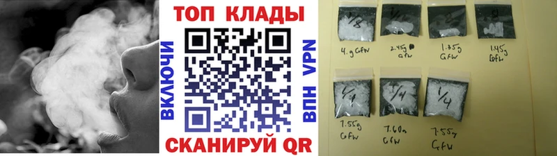 Купить наркоту Борзя А ПВП Героин Мефедрон Псилоцибиновые грибы ГАШИШ МАРИХУАНА