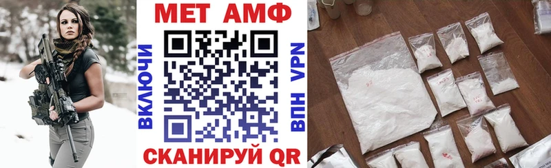 АМФЕТАМИН 98%  Борзя 