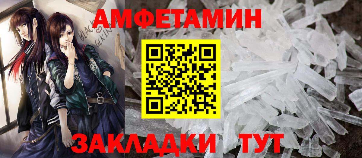 Amphetamine 98% Борзя