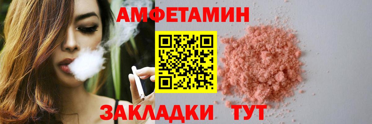 Борзя  АМФ 98%  Amphetamine  гидра ТОР  Вход с VPN 