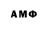Амфетамин Розовый kanishk Aryal