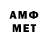 Первитин мет BesteN Geming