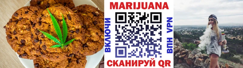 сколько стоит  Борзя  Еда ТГК марихуана 