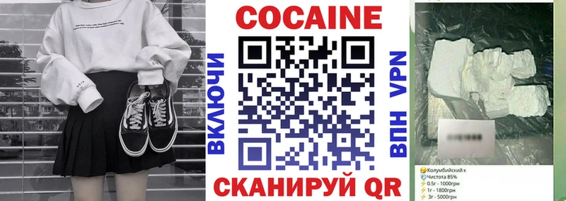 КОКАИН Боливия  где купить наркоту  Борзя 