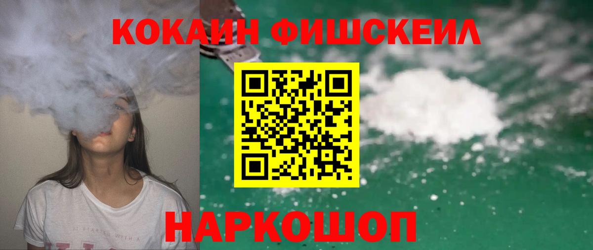 КОКАИН  Вход с VPN  Cocaine Эквадор  Борзя  Cocaine VHQ 