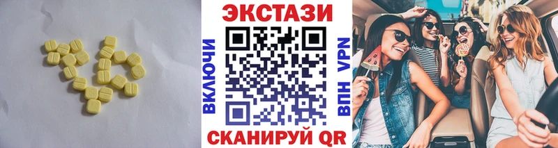 блэк спрут зеркало  Борзя  даркнет Telegram  сколько стоит  Ecstasy VHQ 