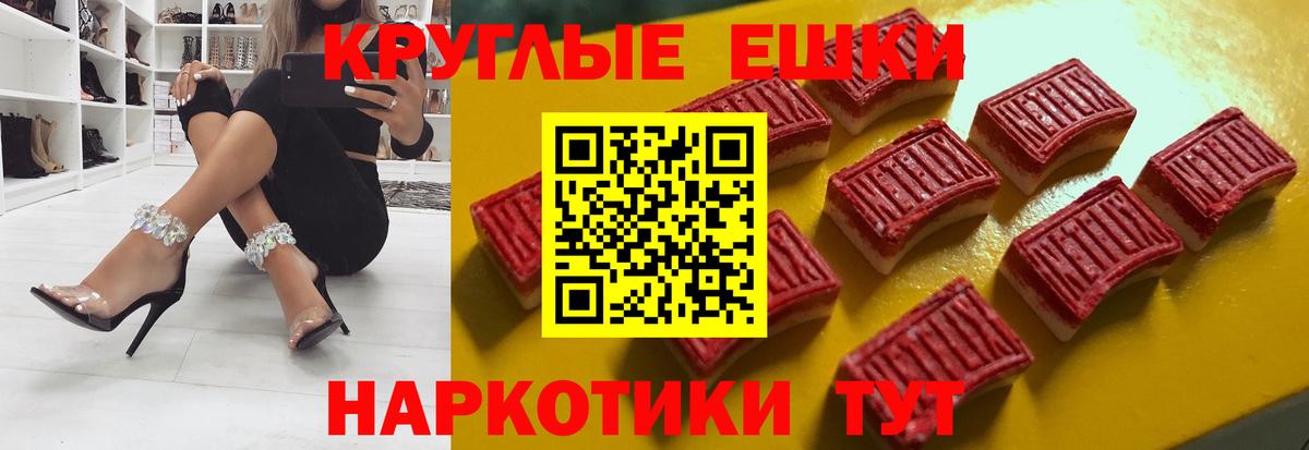 Экстази XTC Борзя
