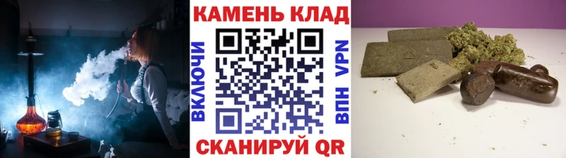 дарнет шоп  Борзя  ГАШ гарик 