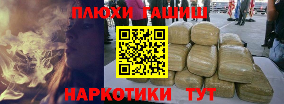 Гашиш гарик Борзя