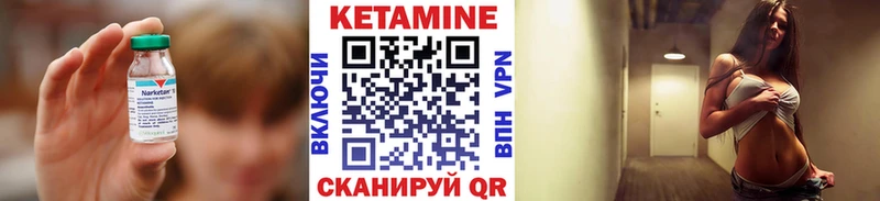 hydra как зайти  Борзя  КЕТАМИН VHQ 