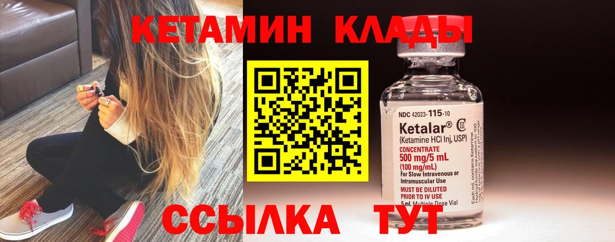 Борзя  Кетамин ketamine  ссылка на мегу   Вход с VPN  КЕТАМИН ketamine 