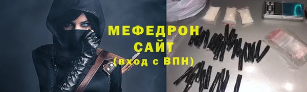 меф VHQ Алексеевка