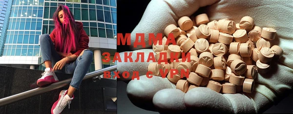 бутират Арсеньев