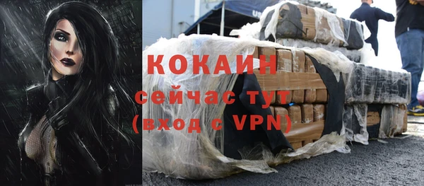 кокаин перу Алексин