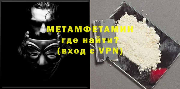 меф VHQ Алексеевка