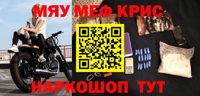 дмт Волжск