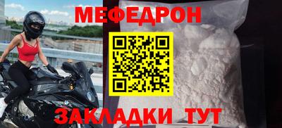 дмт Волжск