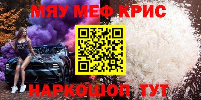 ALPHA PVP Волжский