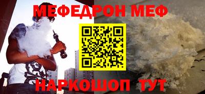 дмт Волжск