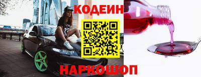 прущие грибы Волгодонск
