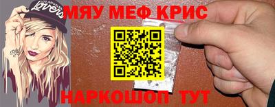 прущие грибы Волгодонск