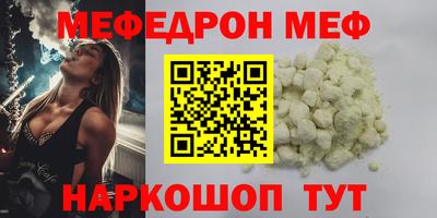 дмт Волжск