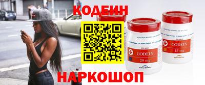 прущие грибы Волгодонск