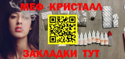 дмт Волжск