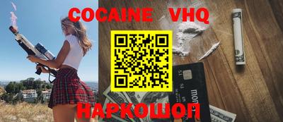ALPHA PVP Волжский