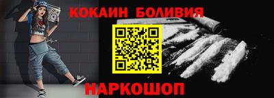 ALPHA PVP Волжский