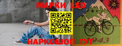 прущие грибы Волгодонск