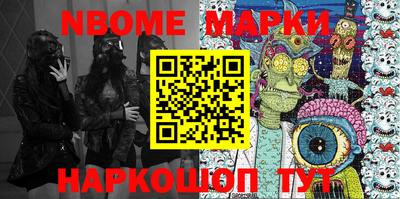 ALPHA PVP Волжский