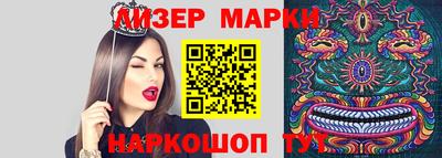 прущие грибы Волгодонск