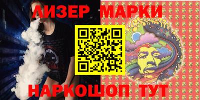 ALPHA PVP Волжский