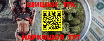 ALPHA PVP Волжский