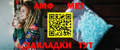 дмт Волжск