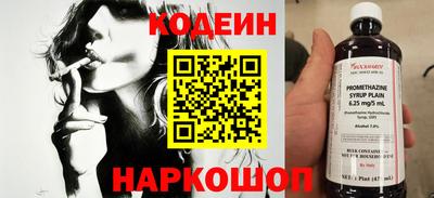 прущие грибы Волгодонск