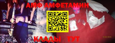 прущие грибы Волгодонск