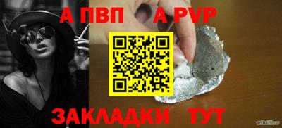 дмт Волжск