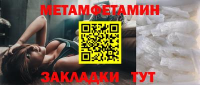 дмт Волжск