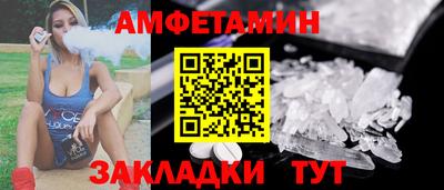 дмт Волжск