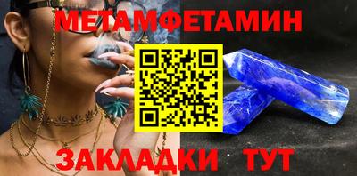 дмт Волжск