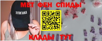 ALPHA PVP Волжский