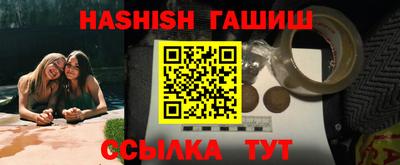 ALPHA PVP Волжский