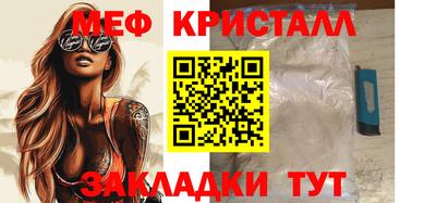 прущие грибы Волгодонск