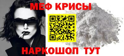 прущие грибы Волгодонск