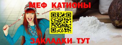 дмт Волжск