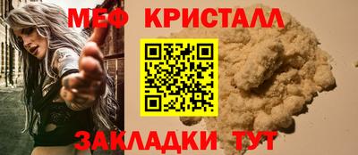 ALPHA PVP Волжский