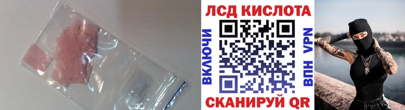 где можно купить   Борзя  ЛСД экстази кислота 