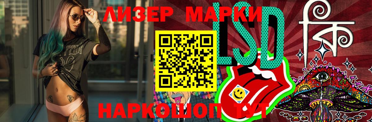 Лсд 25 экстази кислота Борзя